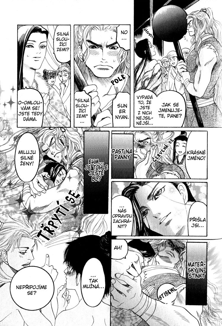 Kinpeibai Kinden Honoo no Kuchizuke v01 c05 - 033cz.jpg